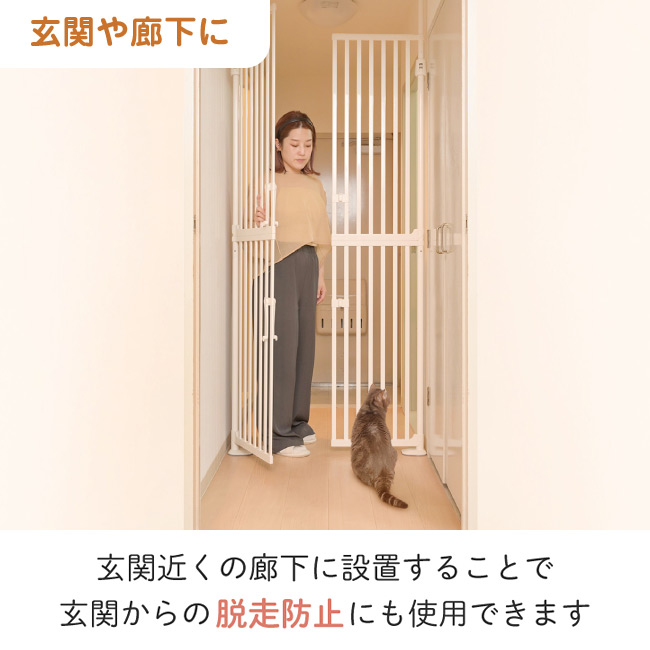 にゃんドア 脱走防止ゲート wanyanya わにゃにゃ 大型ペットフェンス