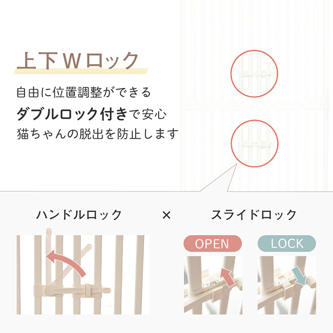 にゃんドア 脱走防止ゲート wanyanya わにゃにゃ 大型ペットフェンス