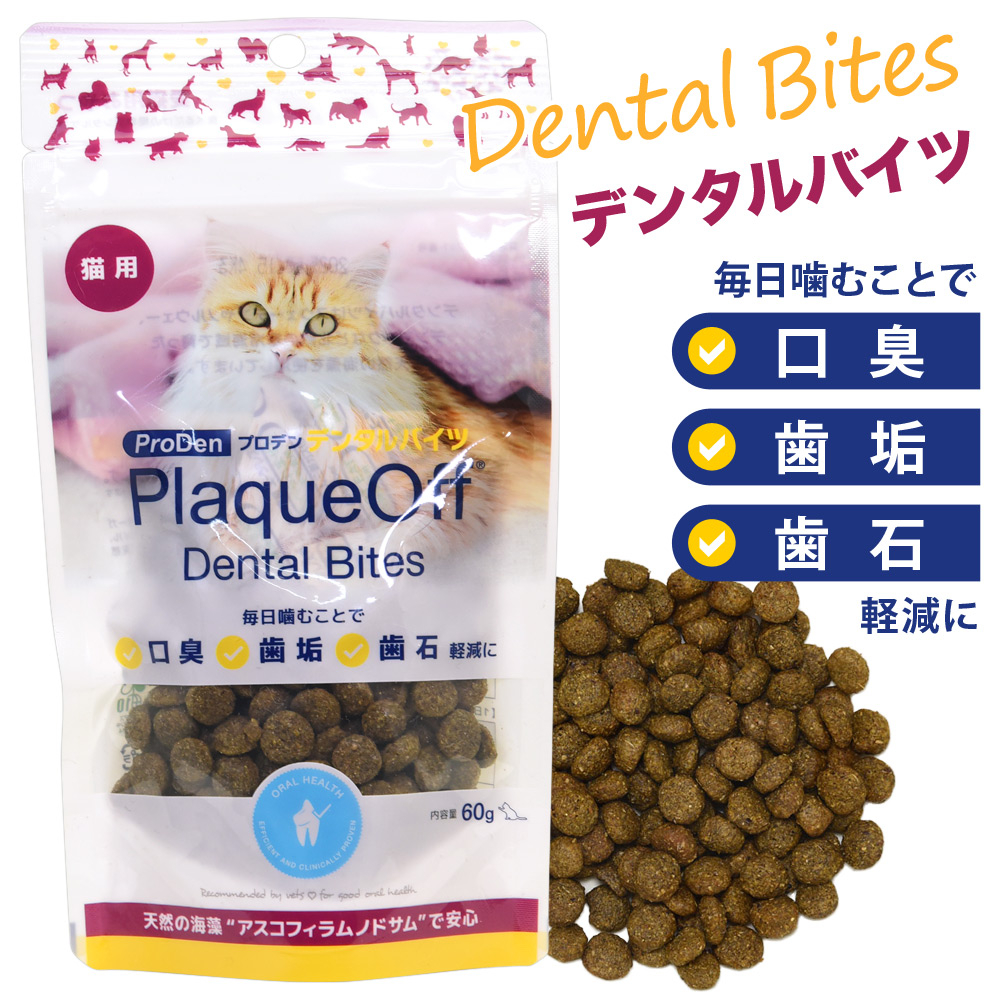 プロデン デンタルバイツ 猫用 60g (13612) 歯と歯茎の健康維持に