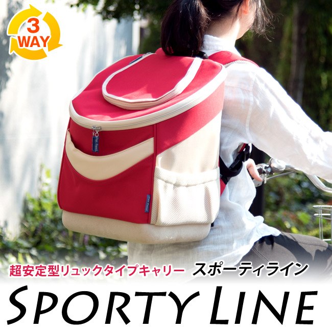 スポーティーライン リュック型 3WAYキャリー #PT60 猫用 キャリー
