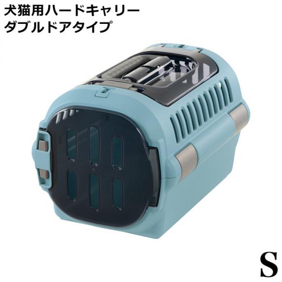 リッチェル キャンピングキャリー ファイン ダブルドアタイプ Sサイズ