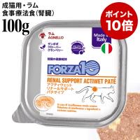 腎臓の働きに配慮した療法食 猫専門店ゴロにゃん☆公式通販サイト｜猫