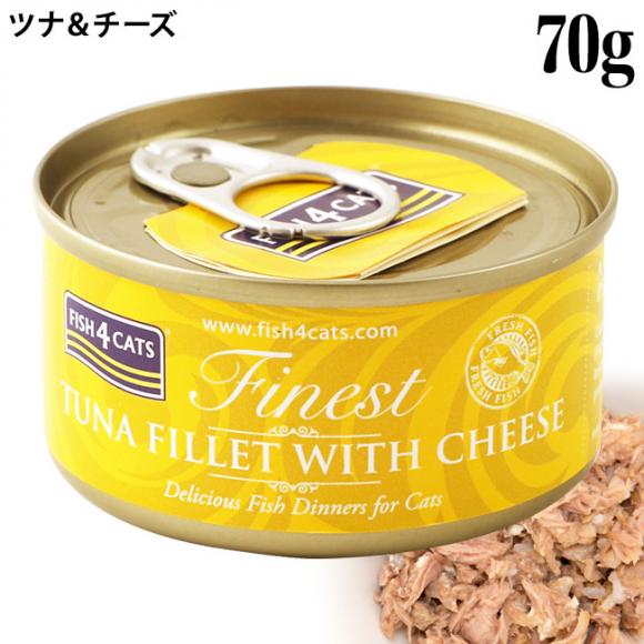 フィッシュ4キャット ウェットフード 猫缶 ツナ&チーズ 70g (29596