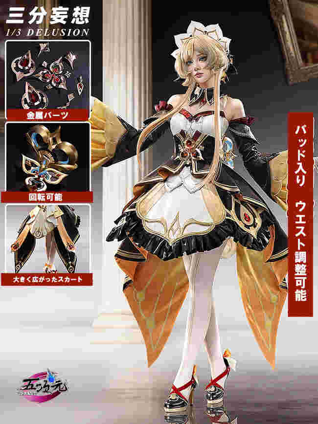 五次元 原神 コスプレ サンドローネ ファデュイ 傀儡 靴