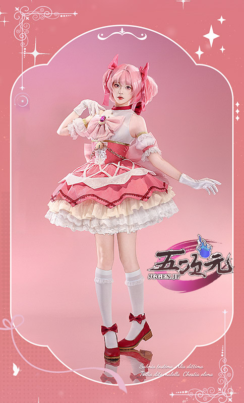 三分妄想 魔法少女まどか☆マギカ 鹿目まどか ワルプルギスの廻天