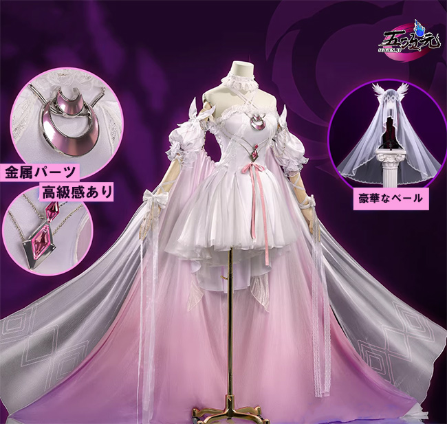 五次元 原神 コスプレ コロンビーナ 原神FES2026 衣装