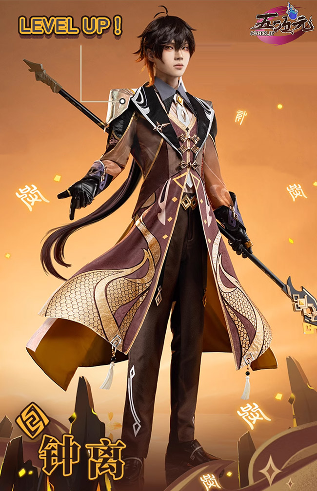 猫屋小舗 原神 コスプレ 鍾離 ショウリ 衣装 リニューアルVer