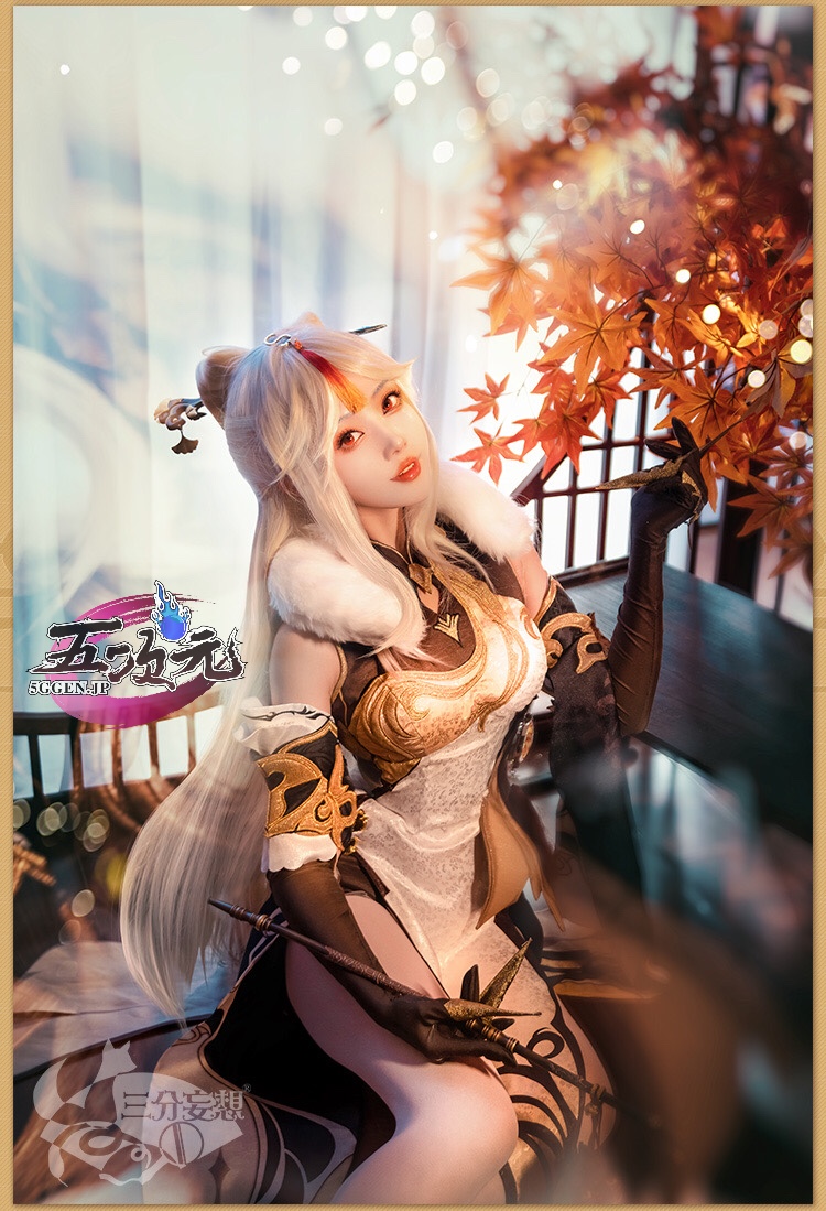 三分妄想 原神 コスプレ 凝光 ギョウコウ 衣装