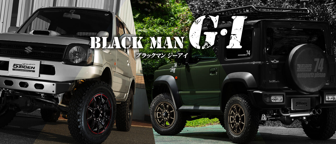 5ZIGENインターナショナル株式会社 | レースという極限での活動で最