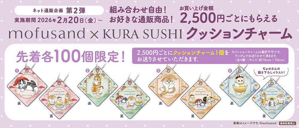 ◇数量限定 2026新春福袋】A:人気海鮮セット 9種「さばフィレ＋うに＋