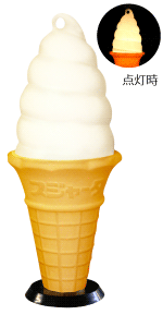 ソフトクリームメーカー | レンタルショップクリア レンタル商品 一覧