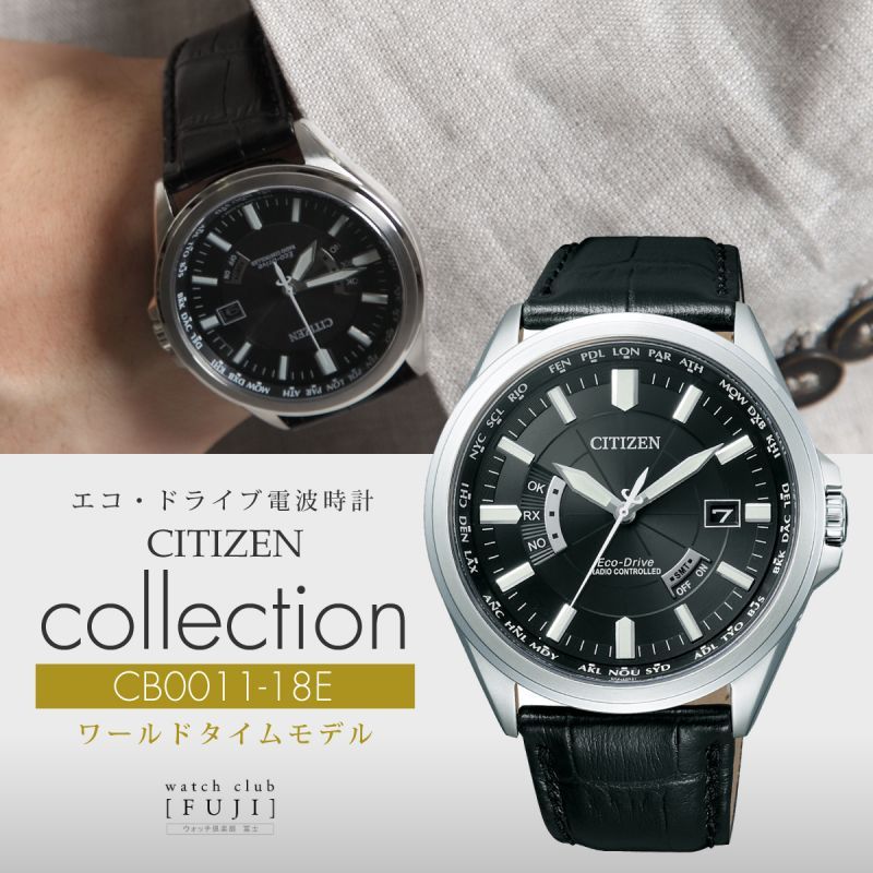 CITIZEN[シチズン]CITIZEN コレクション CB0011-18E エコ・ドライブ