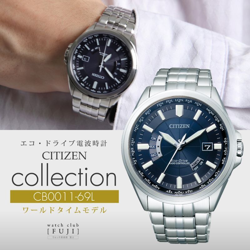 CITIZEN[シチズン]CITIZEN コレクション CB0011-69L エコ・ドライブ
