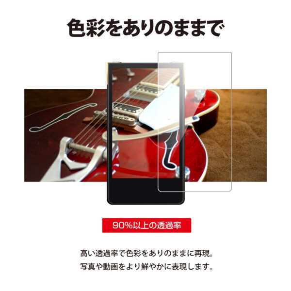 Ultimate Glass Film For WALKMAN® NW-ZX707 – 株式会社カンパーニュ