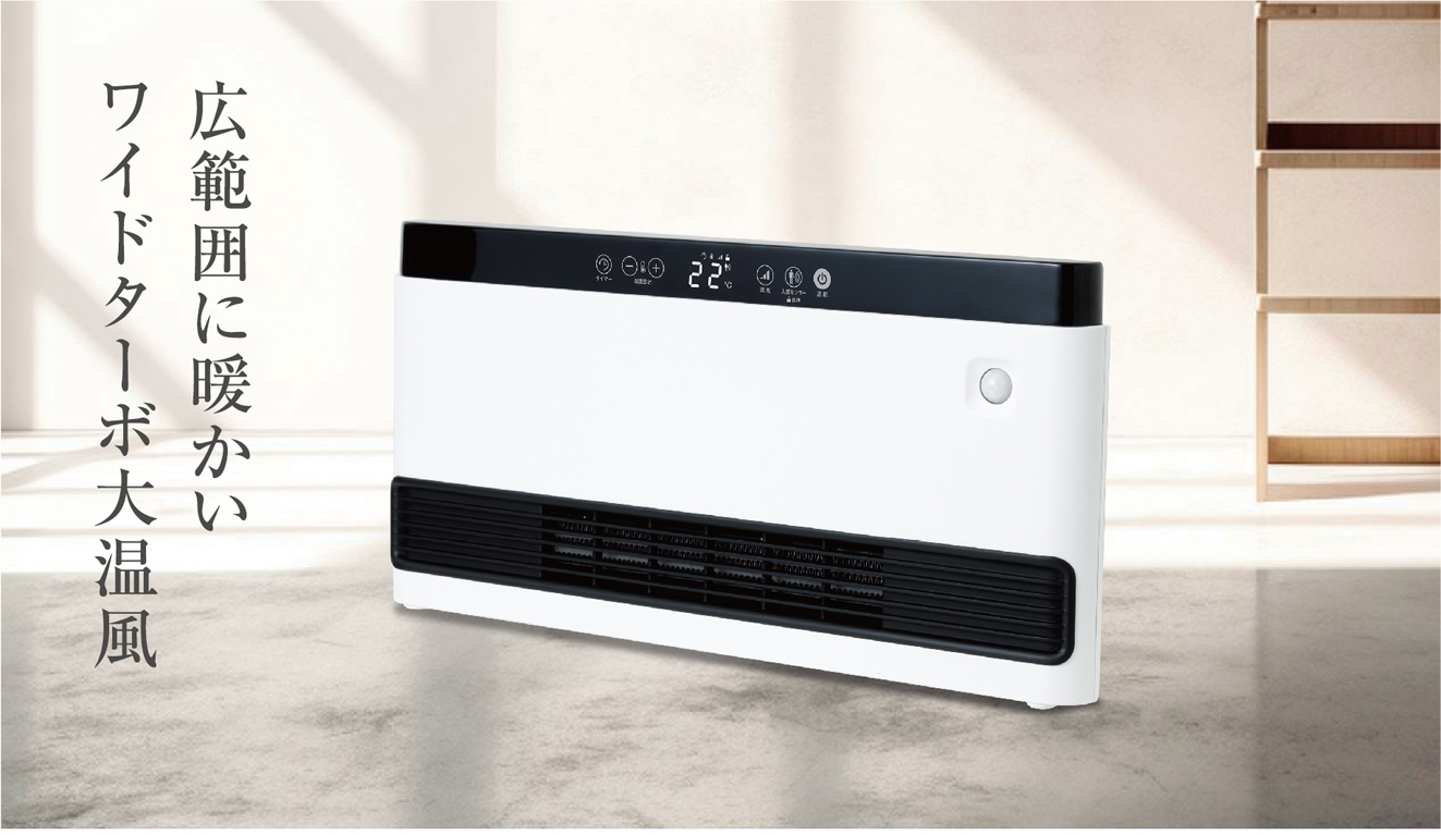 株式会社シィー・ネット｜製品情報