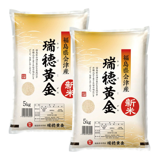 令和7年 会津産 瑞穂黄金 精米 10kg（5kg×2）お米 会津の米蔵 とくいち
