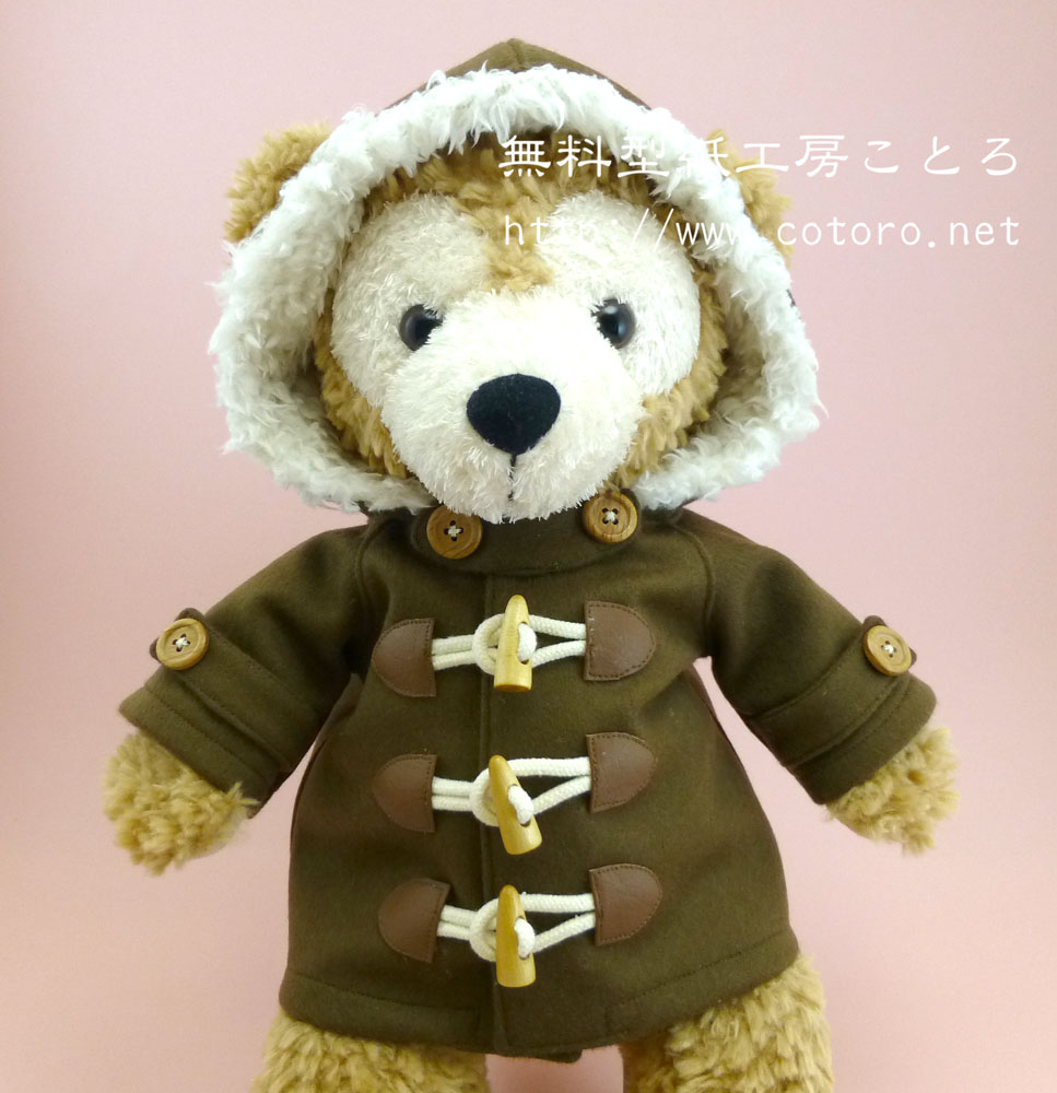 作り方☆「ダッフルコート」Sサイズダッフィー等の縫いぐるみに Part