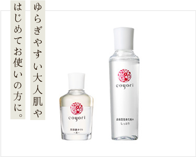 高保湿温泉化粧水 さっぱり 100mL｜【公式】Coyori（こより）｜国産
