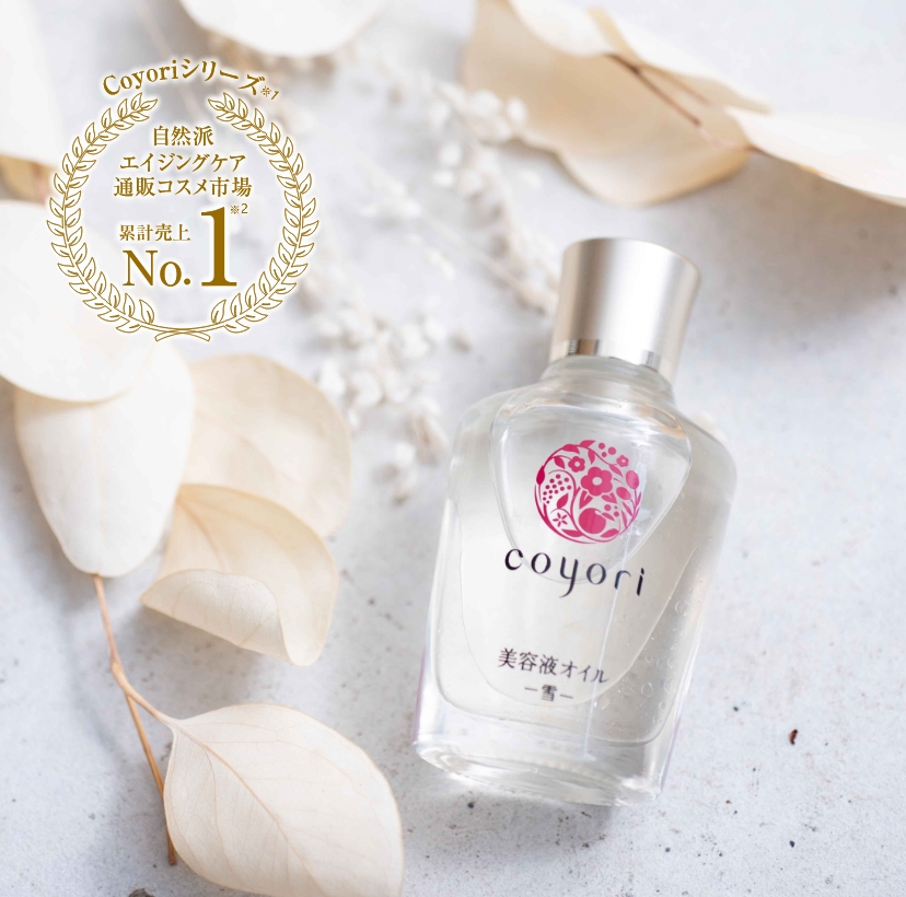 美容液オイル－雪－40mL｜【公式】Coyori（こより）｜国産