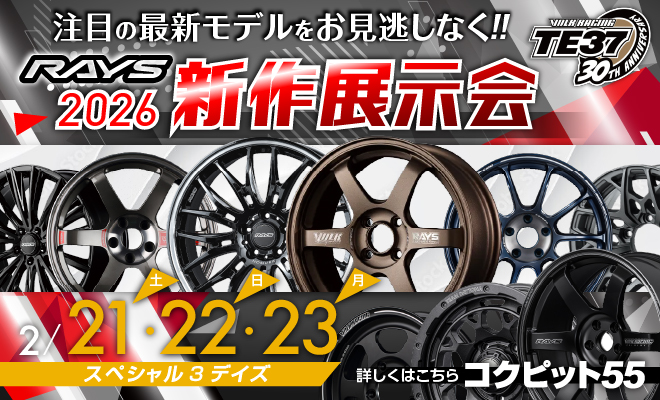 いま話題のアダムスポリッシュ新商品「グラフェン リキッドワックス
