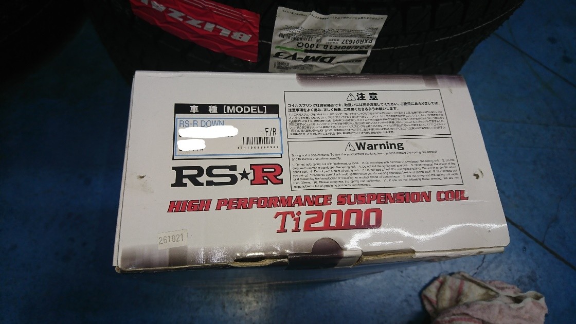 ハイゼットカーゴS331V × ローダウン | ダイハツ ハイゼット 足まわり