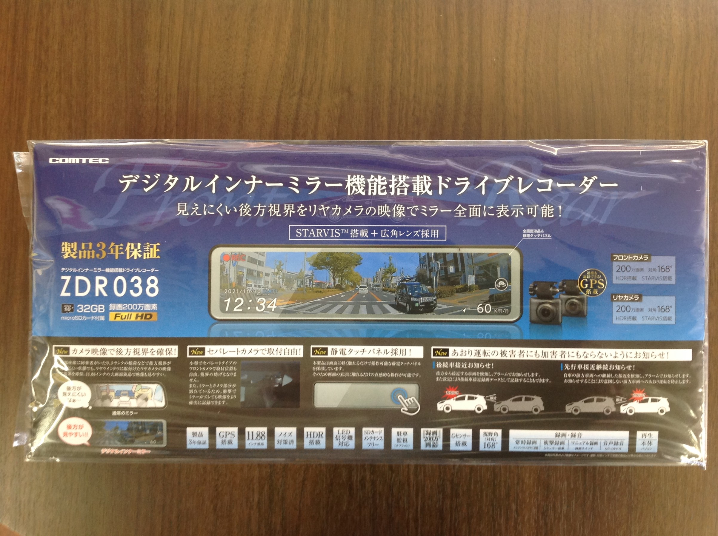 大人気！デジタルインナーミラー型ドラレコ装着です ♪ | マツダ CX-5