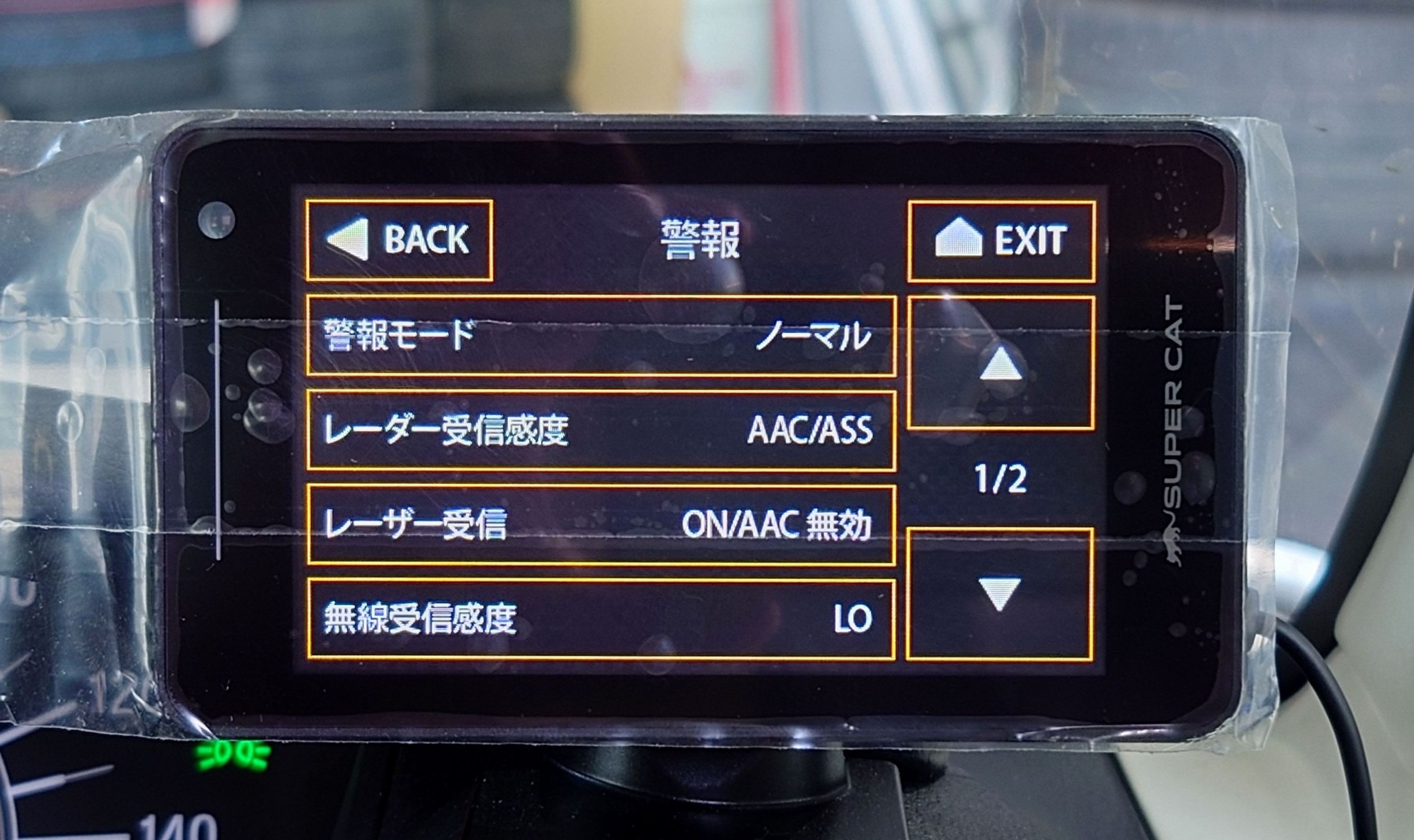 新商品 ユピテル指定店モデル レーザー&レーダー探知機 【スーパー