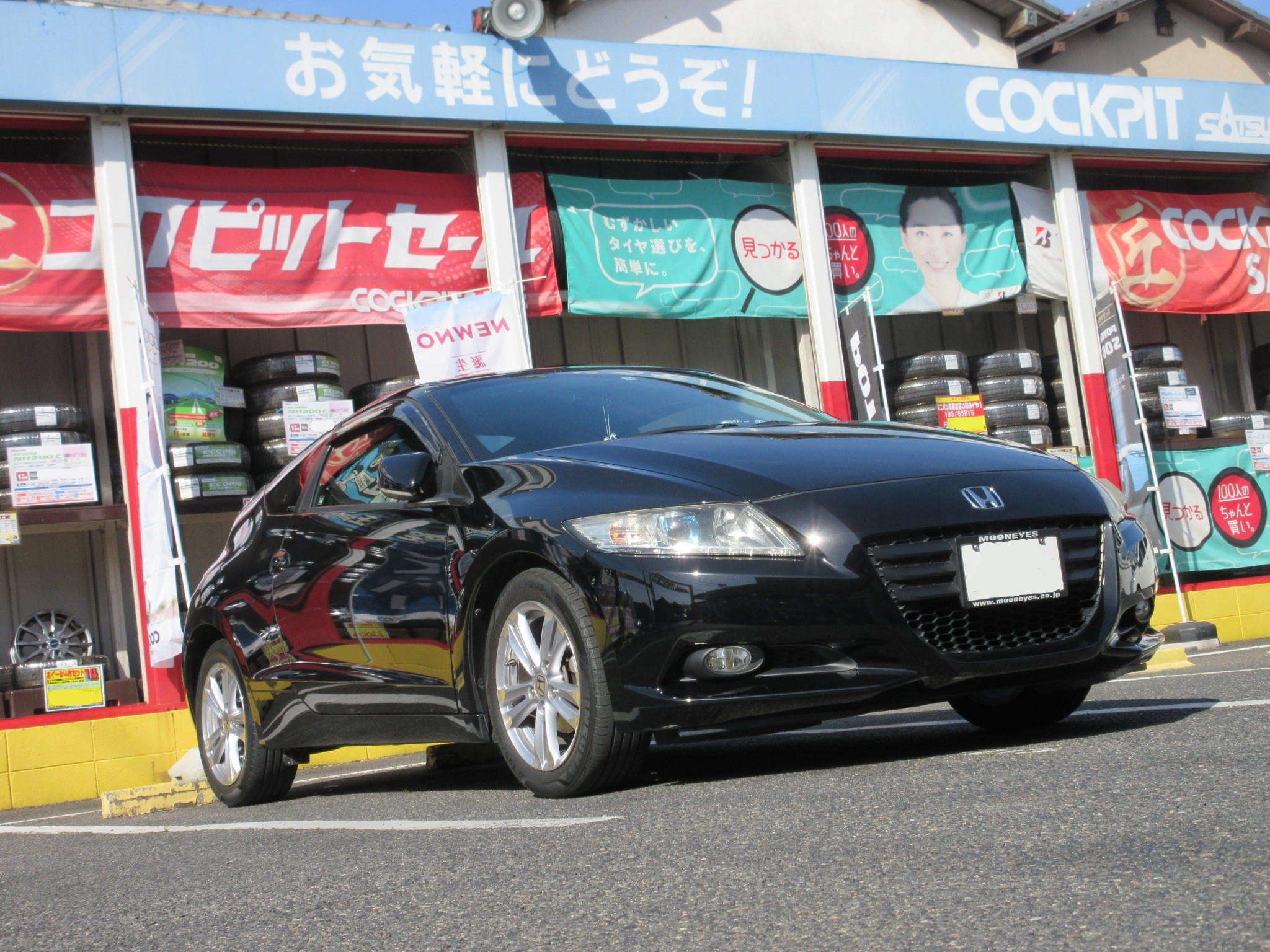 純正ホイール移植でインチアップ | ホンダ CR-Z タイヤ アライメント