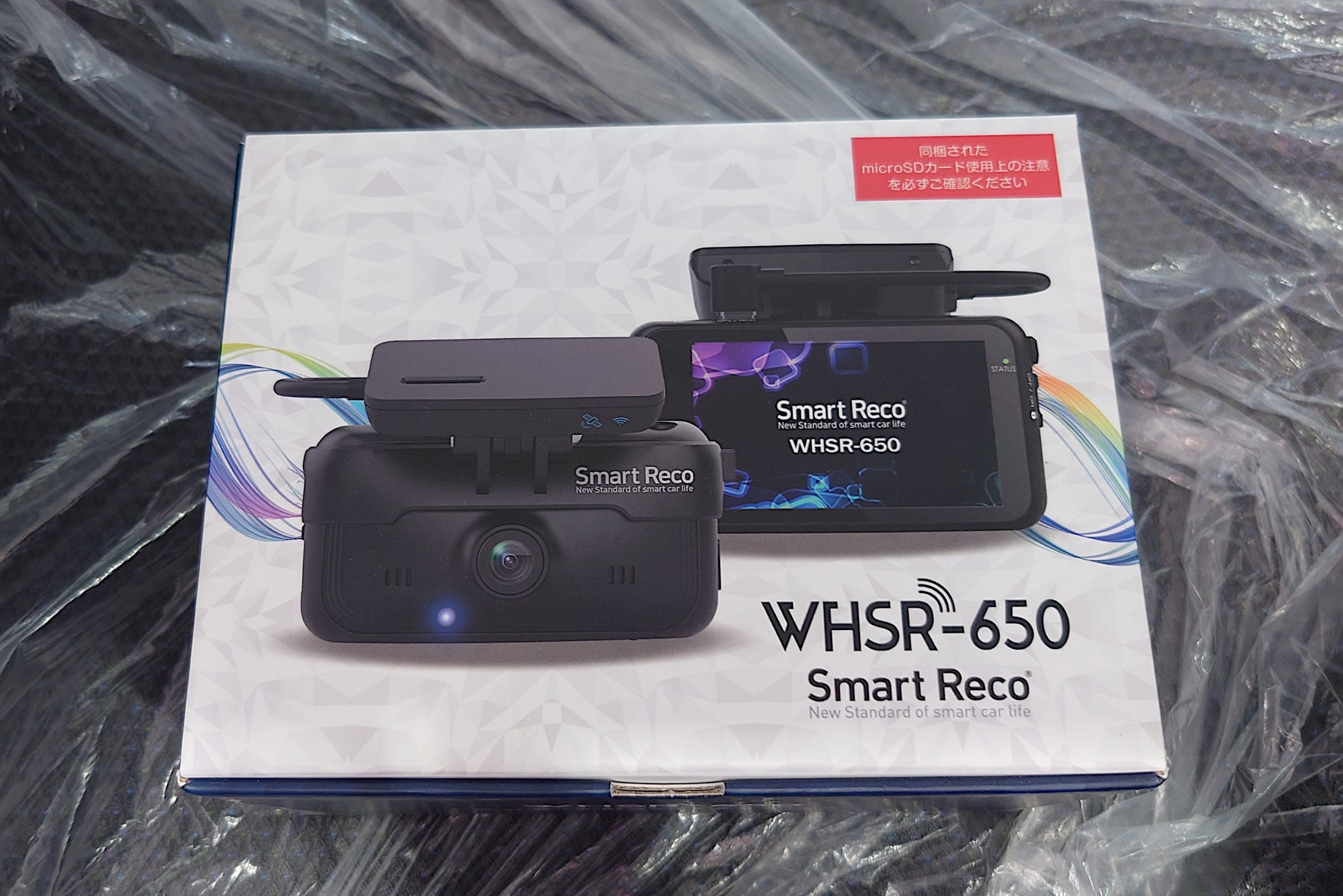 駐車監視機能＆リアカメラ付き ドライブレコーダー Smart Reco WHSR