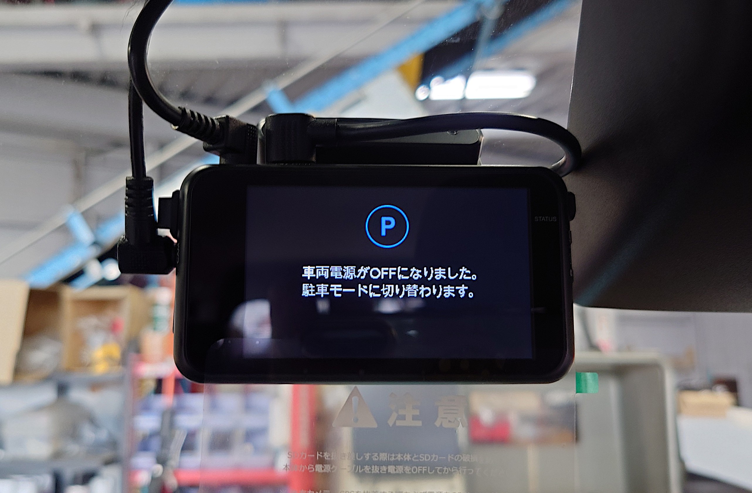 駐車監視機能＆リアカメラ付き ドライブレコーダー Smart Reco WHSR