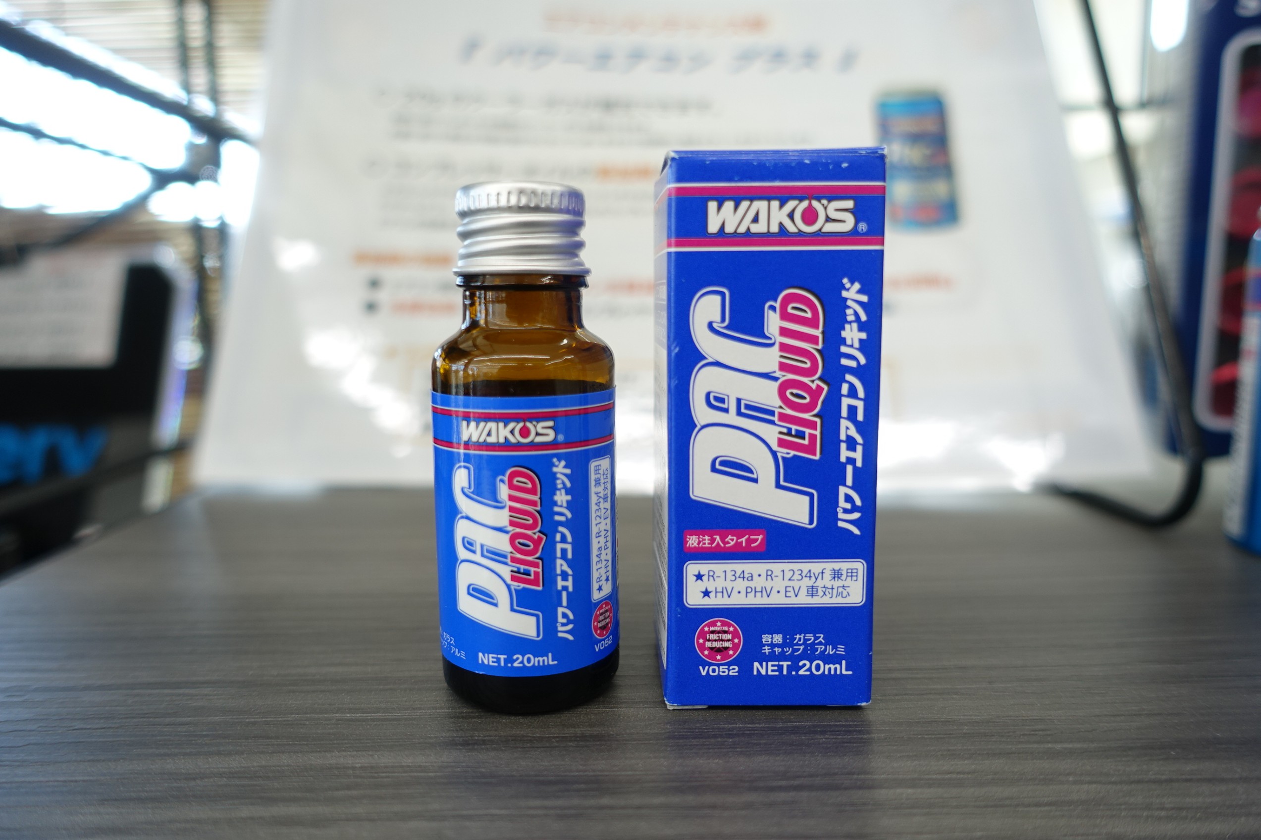 新冷媒 “R-1234yf” に対応したエアコン添加剤「ワコーズ パワー