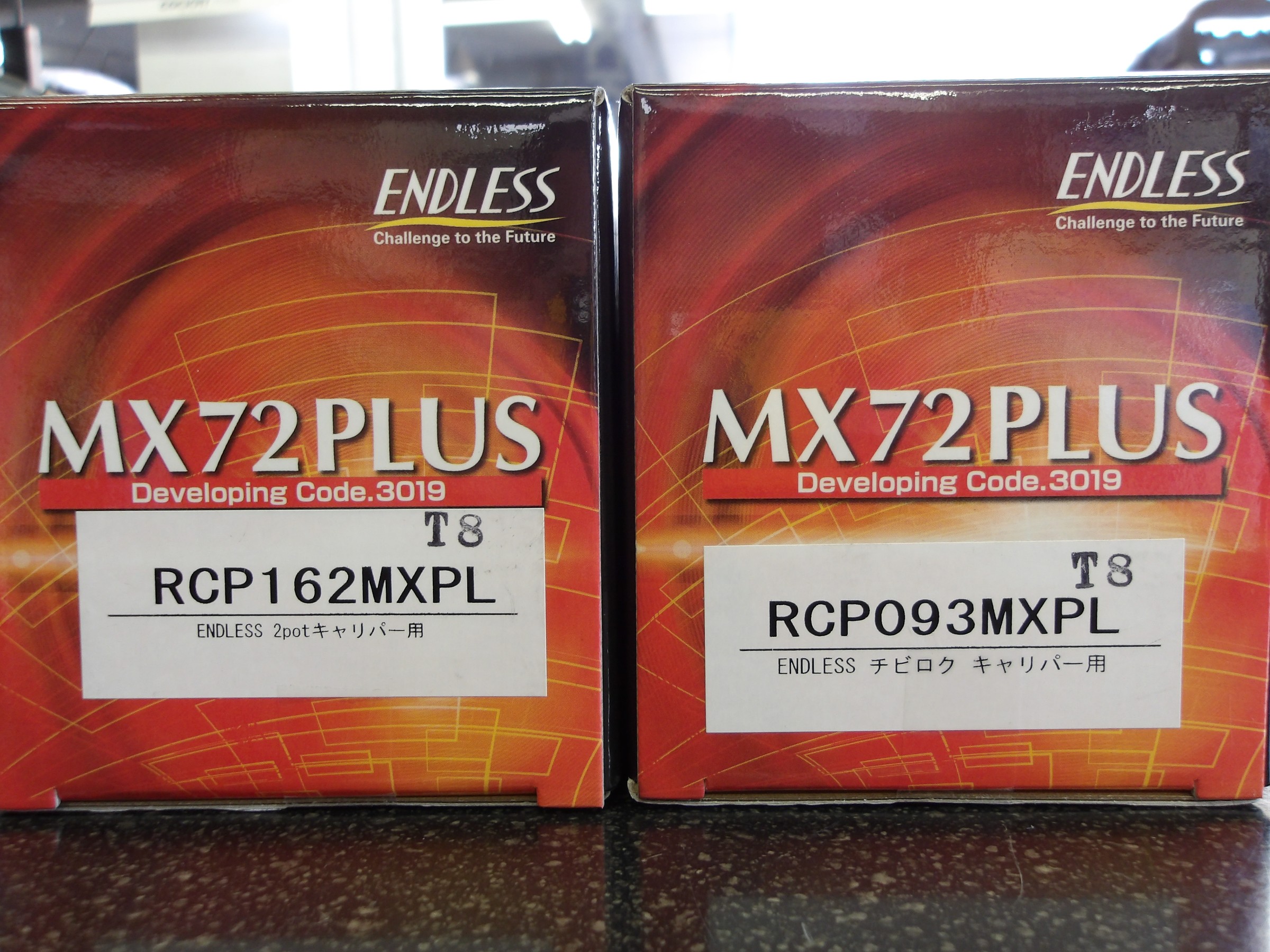 86（ZN6）エンドレス製スポーツブレーキパッド「MX72プラス」装着