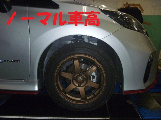 話題の車!! ノートe-POWER NISMOへ車高調取り付け☆ | 日産 ノート