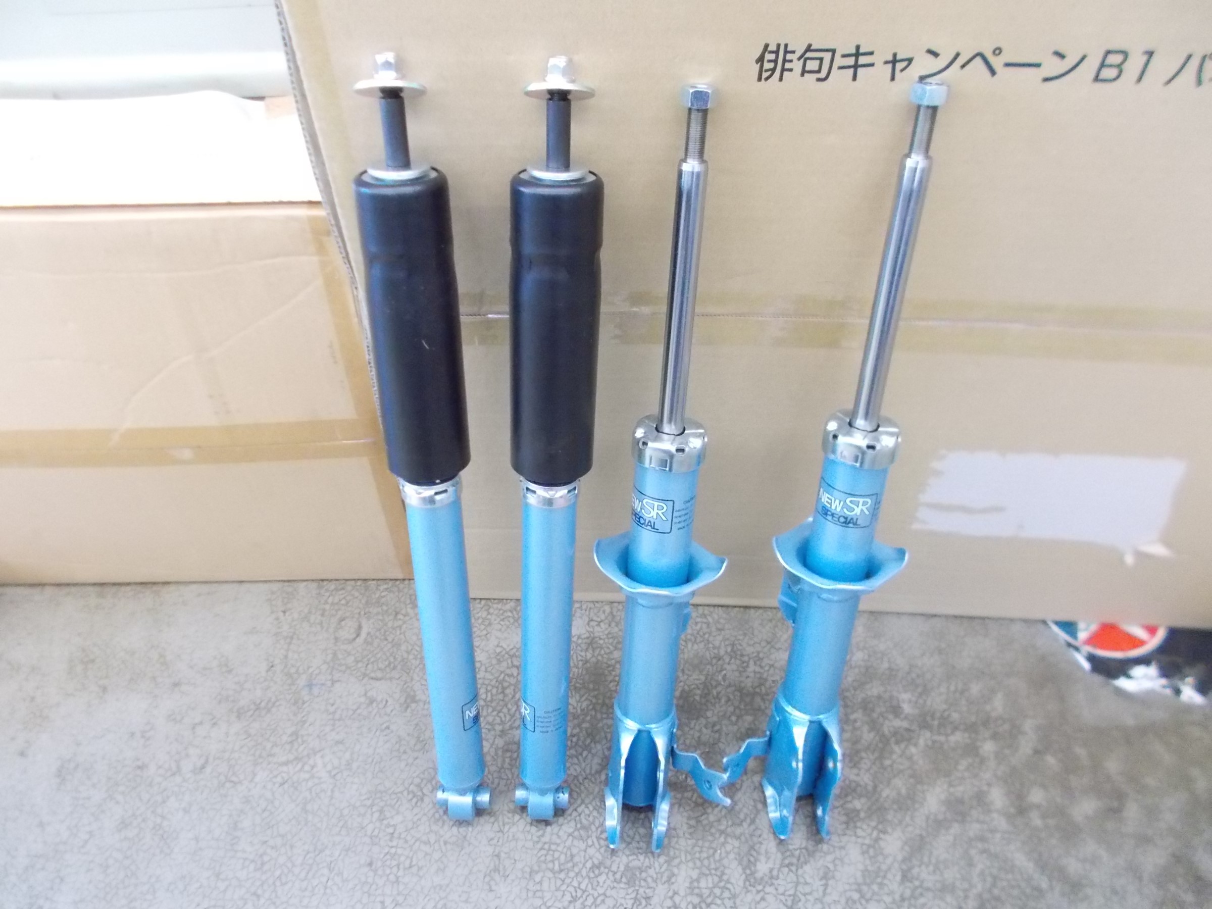 ゼスト KYB製ショックアブソーバー装着＆アライメント作業。 | ホンダ