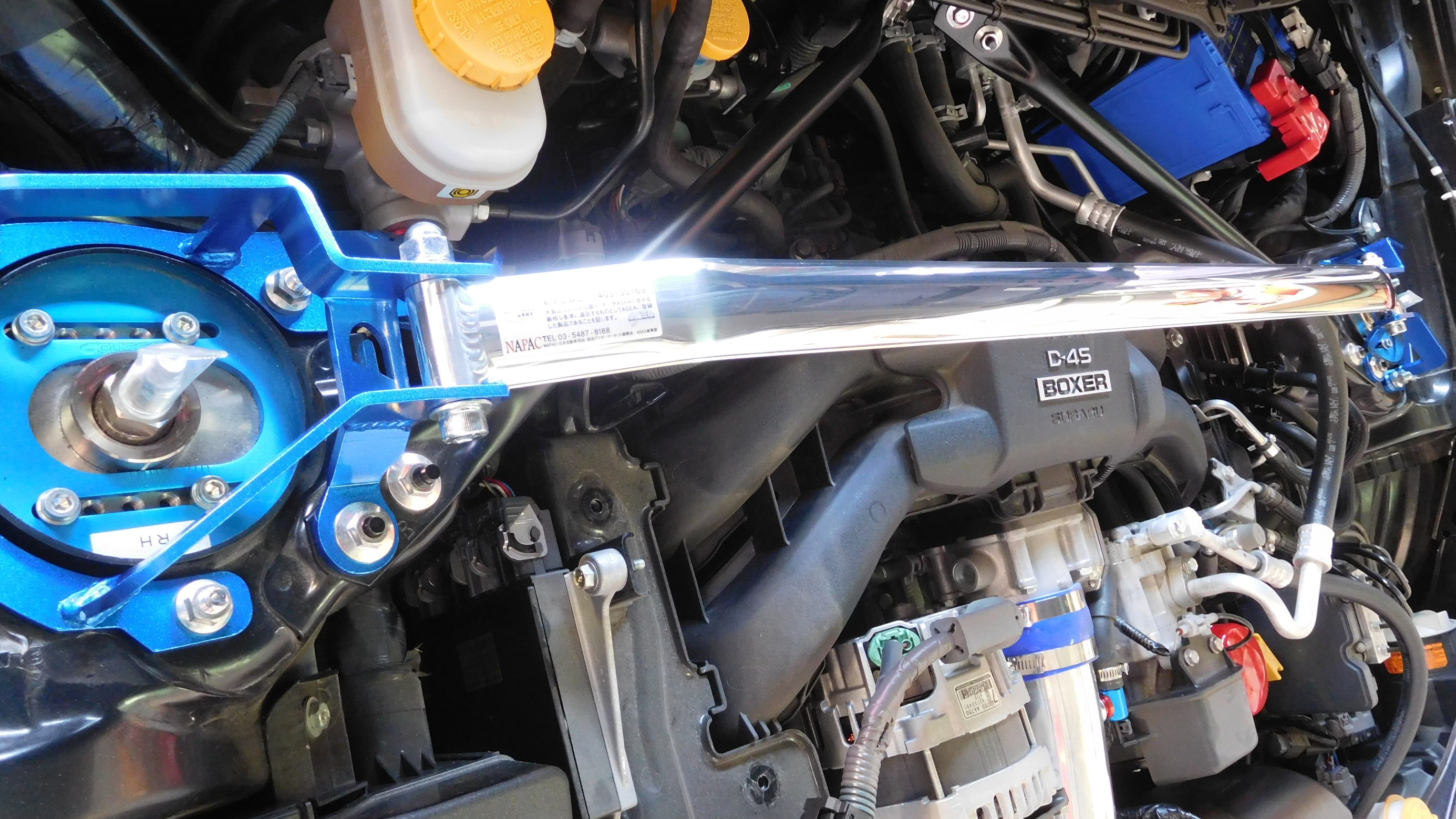 トヨタ 86 ZN6 に CUSCO（クスコ）BCS付ストラットバー ＆ サクション