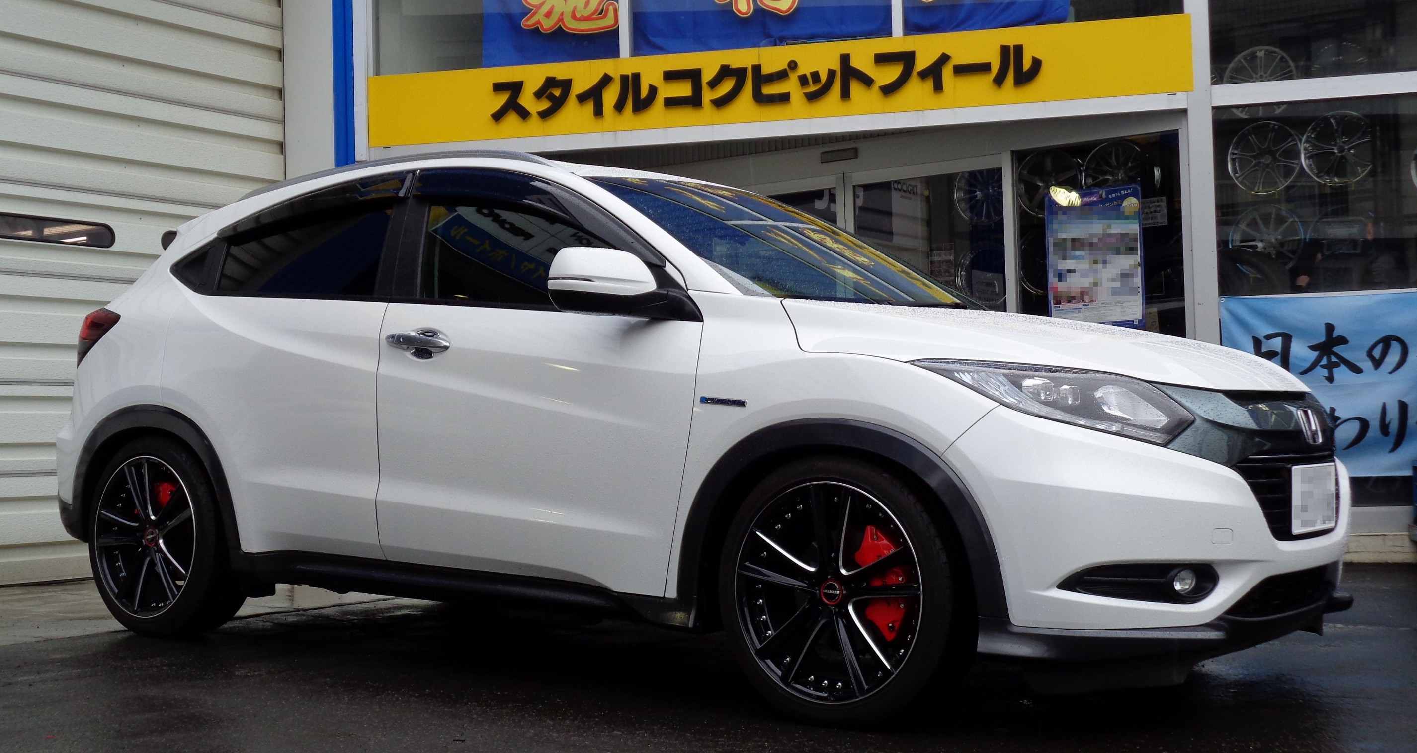 ホンダ RU4 ヴェゼル ハイブリッド + ESTATUS Style-652 | オーナーズ
