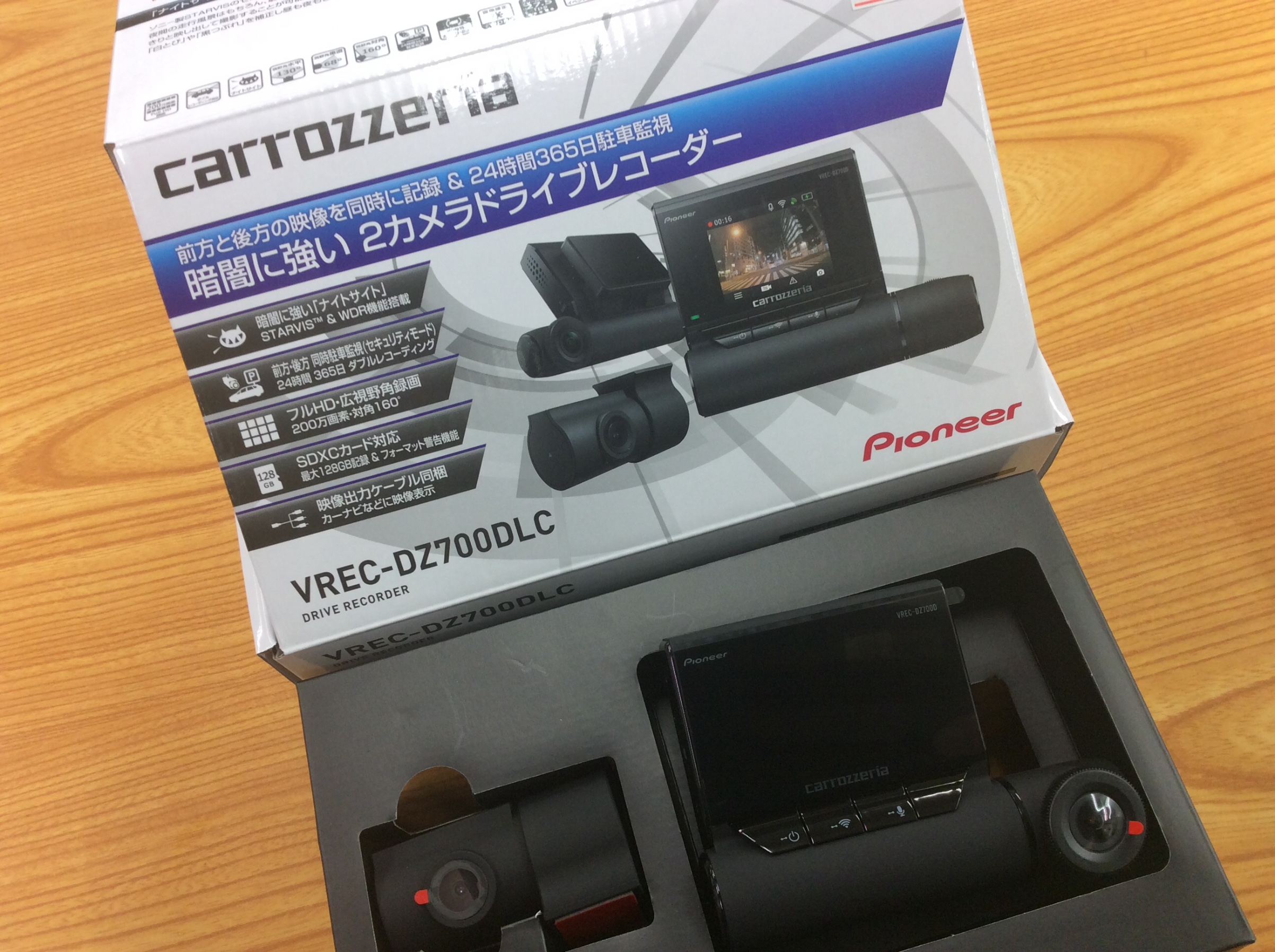 2カメラで暗闇の中でも鮮明な画像。「 carrozzeria VREC-DZ700DLC