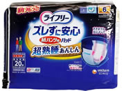 ライフリー ズレずに安心 紙パンツ用パッド 超熟睡 6回 20枚が1,826円