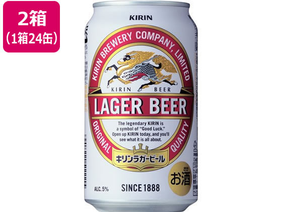 キリンビール ラガービール 缶 350ml 48缶が10,811円 通販【ココデカウ