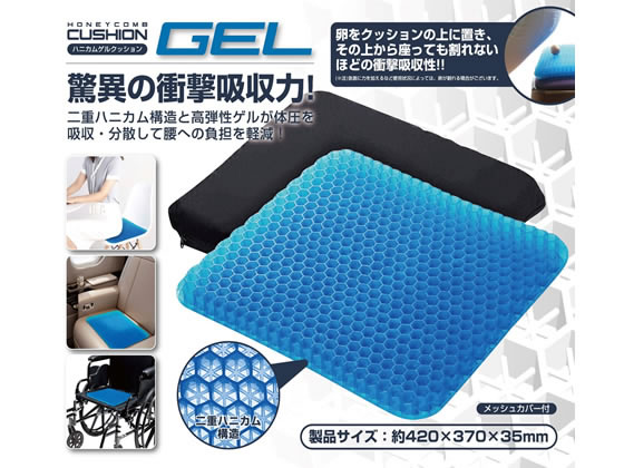 トレードワン ハニカムゲルクッション 80002が1,344円 通販