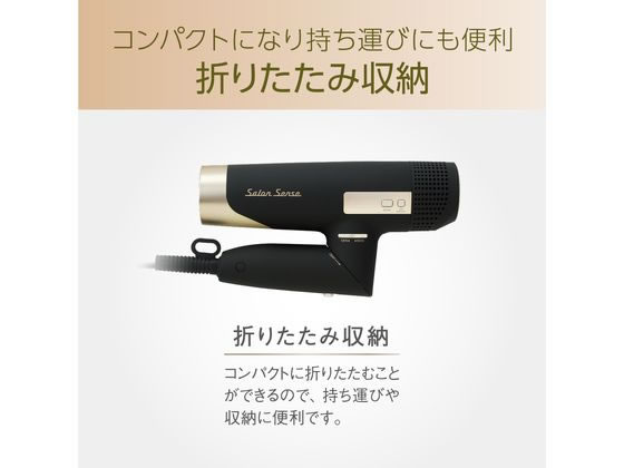 KOIZUMI サロンセンス イオンバランスドライヤー ブラック KHD9970Kが