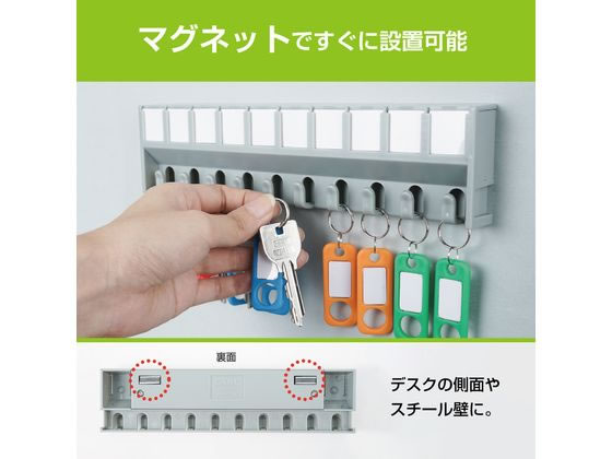カール事務器 キーハンガー 鍵吊数10個 CKH-10が1,080円 通販