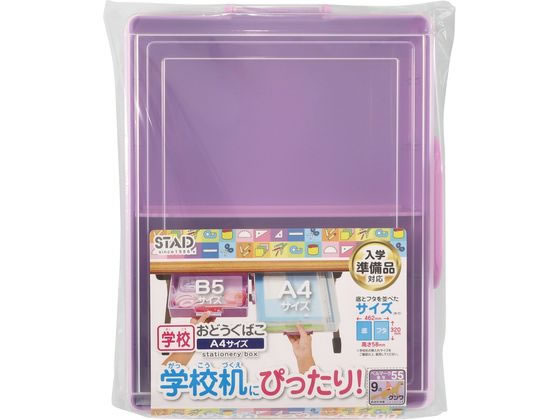 クツワ おどうぐばこ パープル BX018PUが787円 通販【ココデカウ