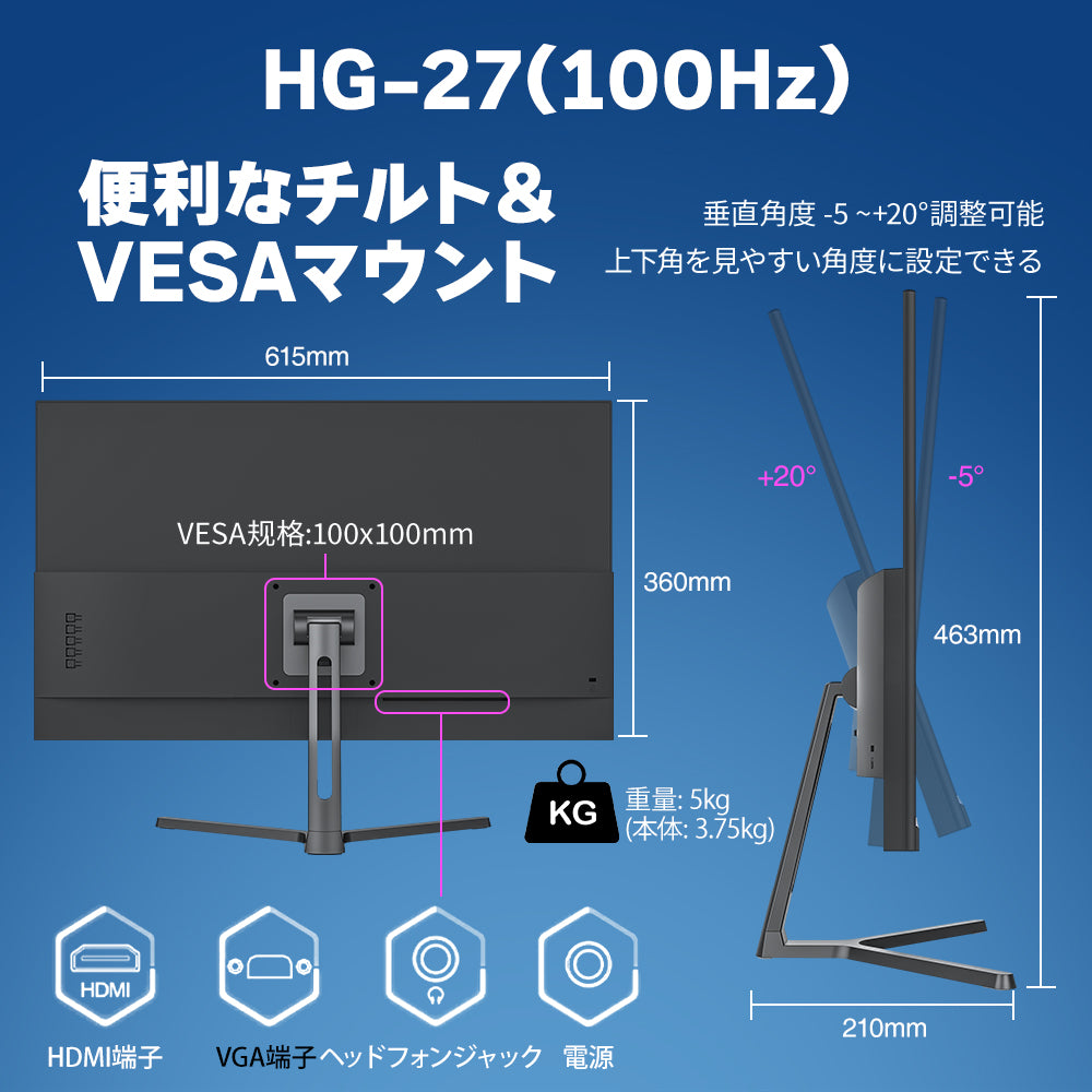 HG-27 – モバイルモニター・PCモニター・液晶ディスプレイ｜cocopar