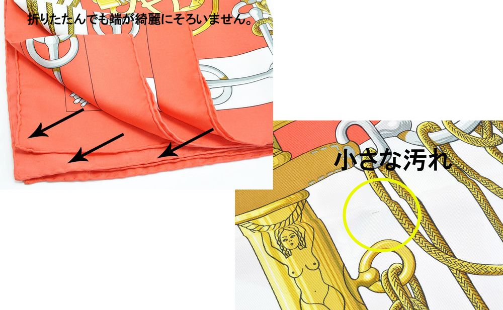 エルメス カレ スカーフ Cliquetis(剣柄) シルク オレンジ 90*90｜ここ