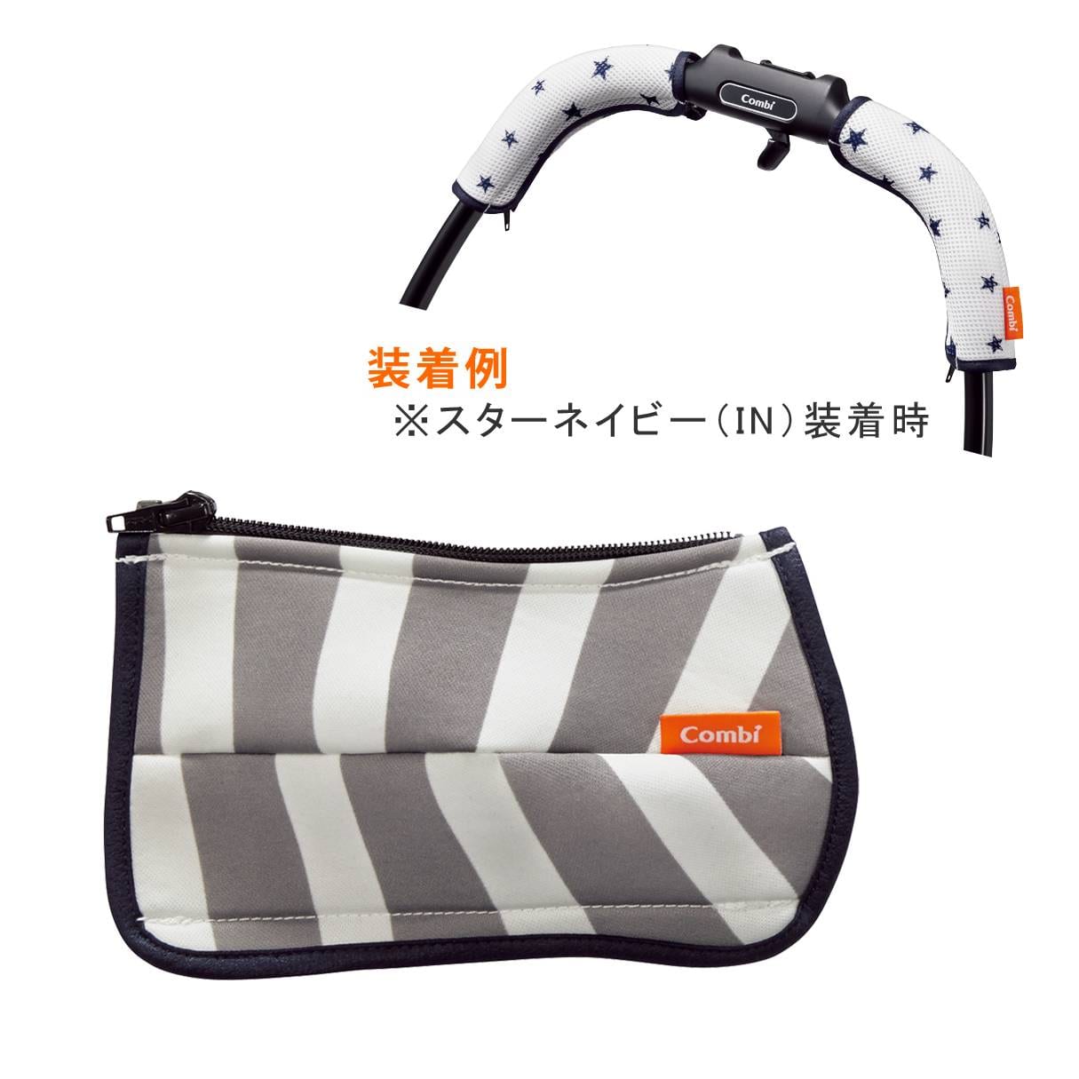 キレイがつづく GRIP COVER｜コンビ公式ブランドストア