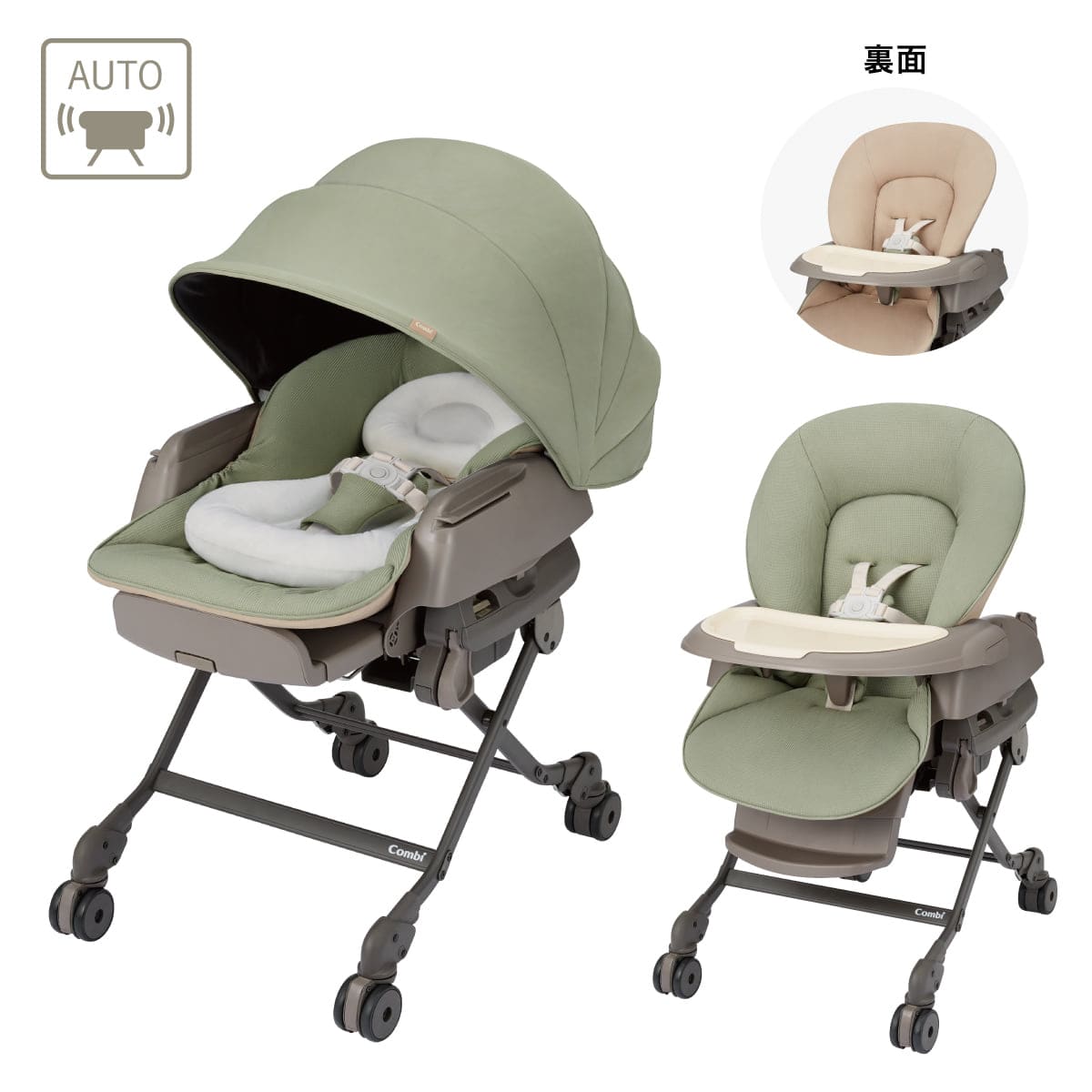 コンビ ホワイトレーベル ネムリラ コードレス AUTO SWING BEDi Long