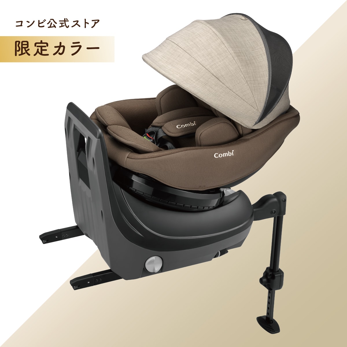 クルムーヴ コンパクト R129 エッグショックJS｜コンビ公式ブランドストア