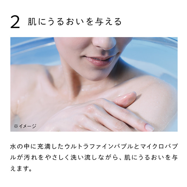 ReFa FINE BUBBLE S White (リファファインバブル S ホワイト