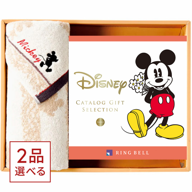 1冊から2品選べる] ディズニー カタログギフト(SMILEコース)+フェイス